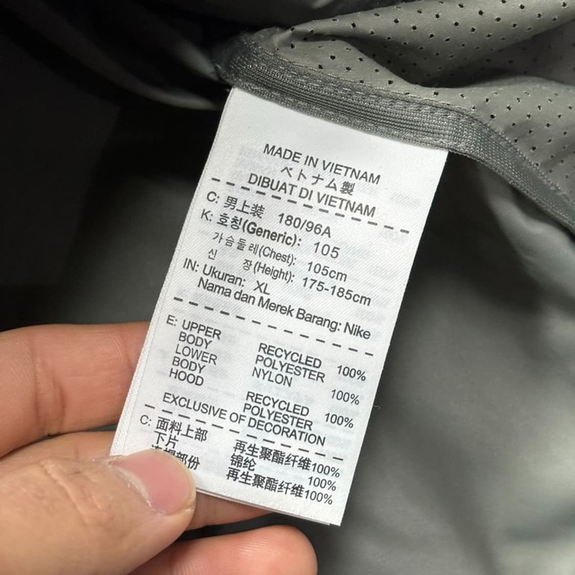 나이키 배색 바람막이v0421 상품이미지8