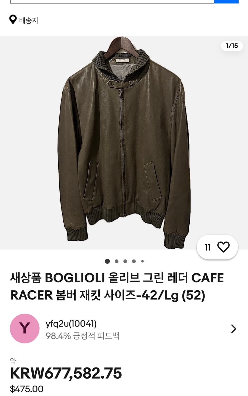 볼리올리 이태리 램스킨 레더 자켓 상품이미지4