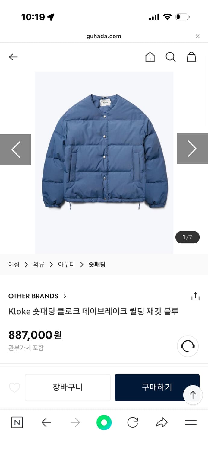 kloke 클로크 구스패딩 상품이미지2