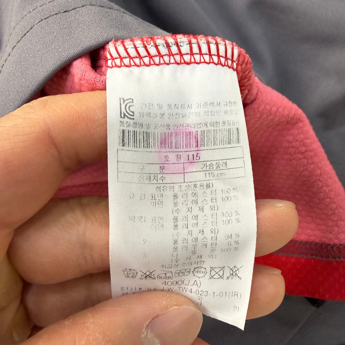 115 코오롱 반집업 긴팔 티셔츠0210T 상품이미지4