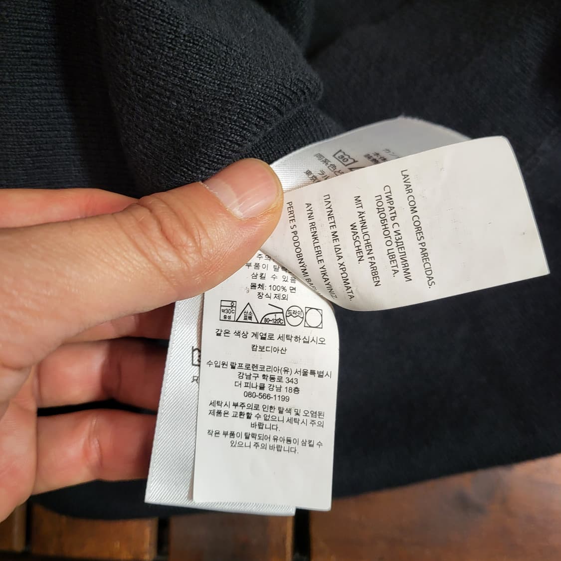 폴로 랄프로렌 롱 슬리브 스웻 (L) 상품이미지5