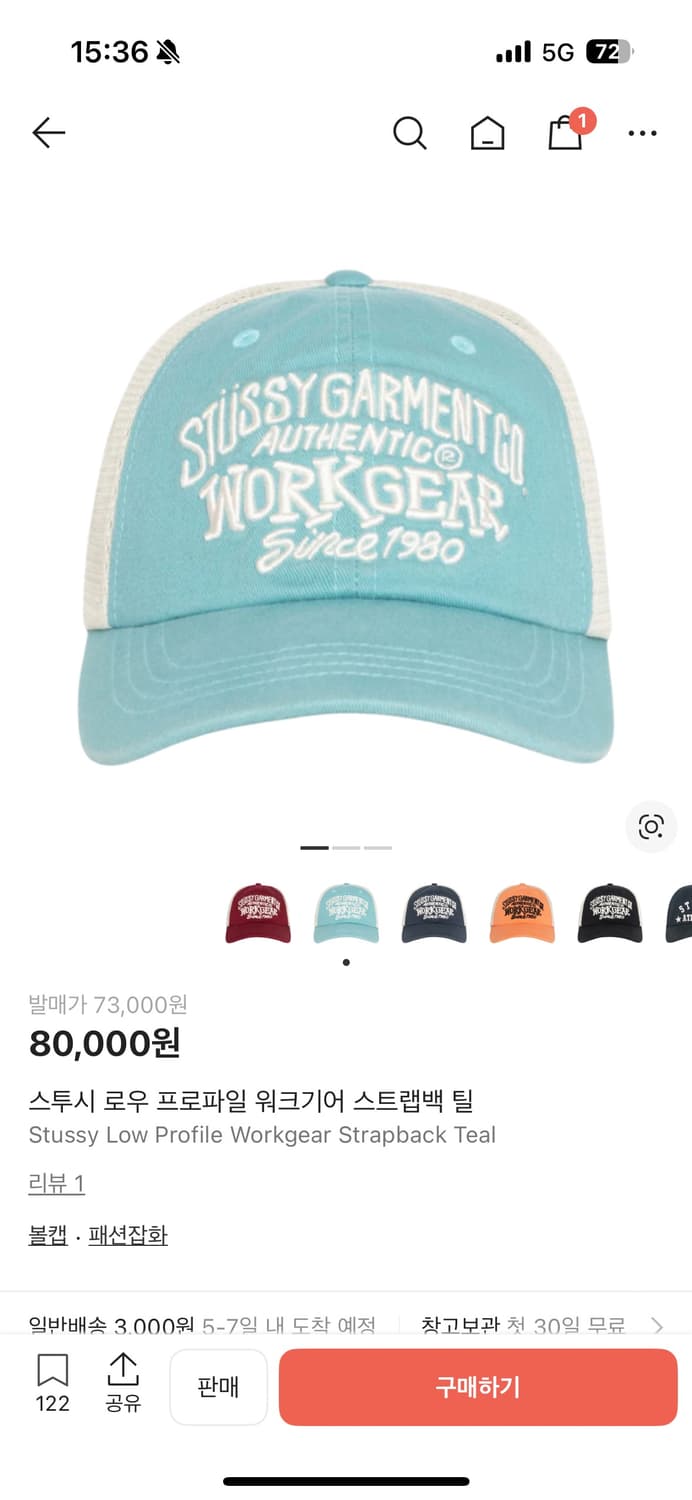 스투시 로우 프로파일 워크기어 스트립백 틸 상품이미지1