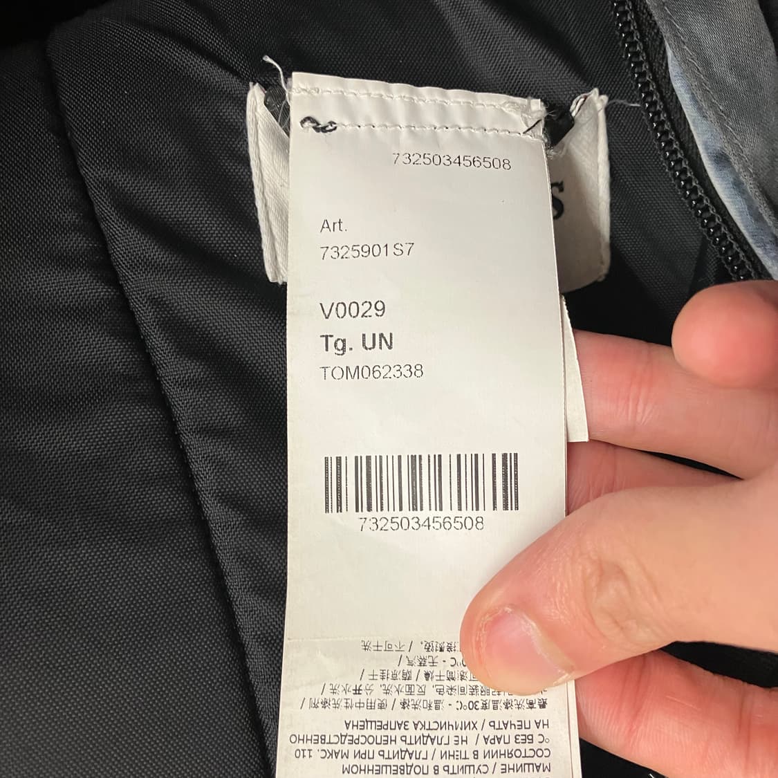 슈프림 스톤아일랜드 슬링백 상품이미지6