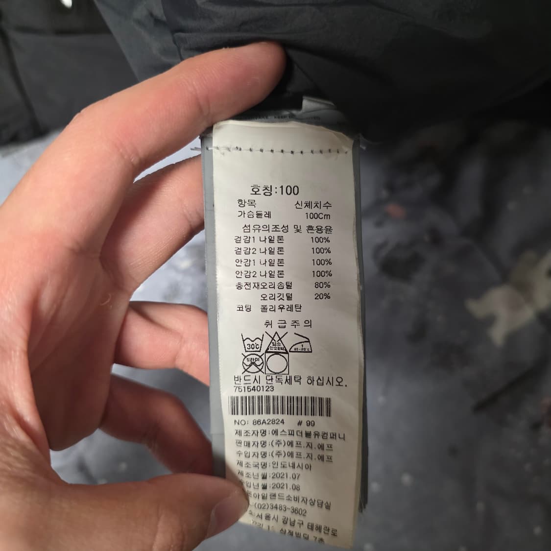 스톤아일랜드 크링클랩스 L 블랙 숏패딩 상품이미지6