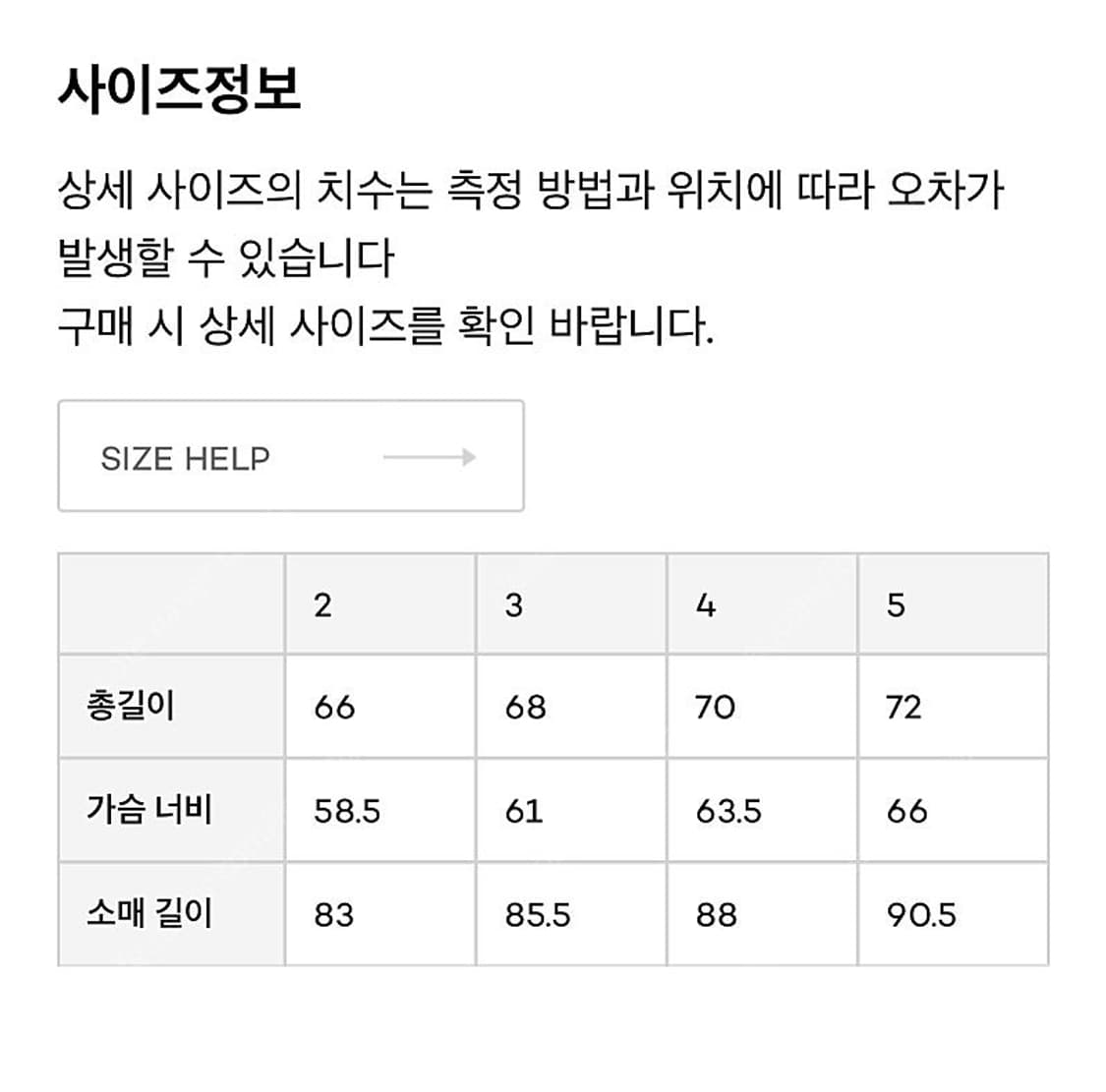 네이더스 쓰리포켓 후리스 자켓 상품이미지2