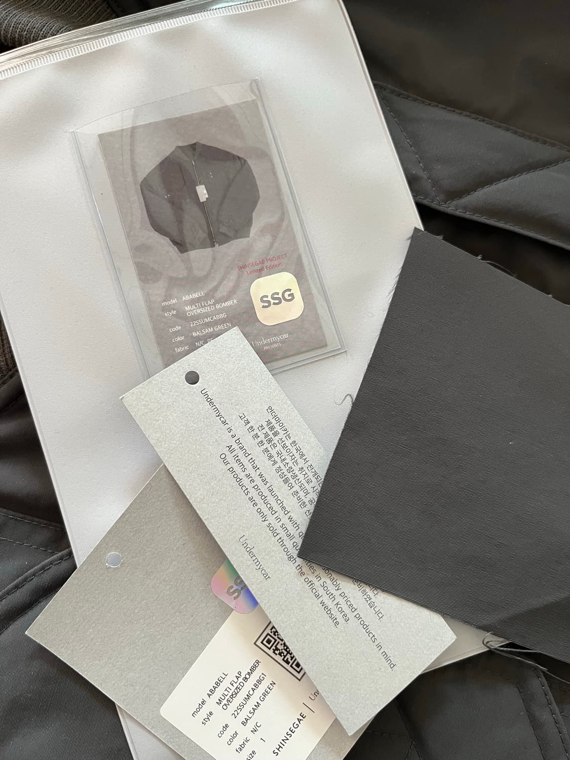 언더마이카 아바벨 봄버 발삼 그린 상품이미지10