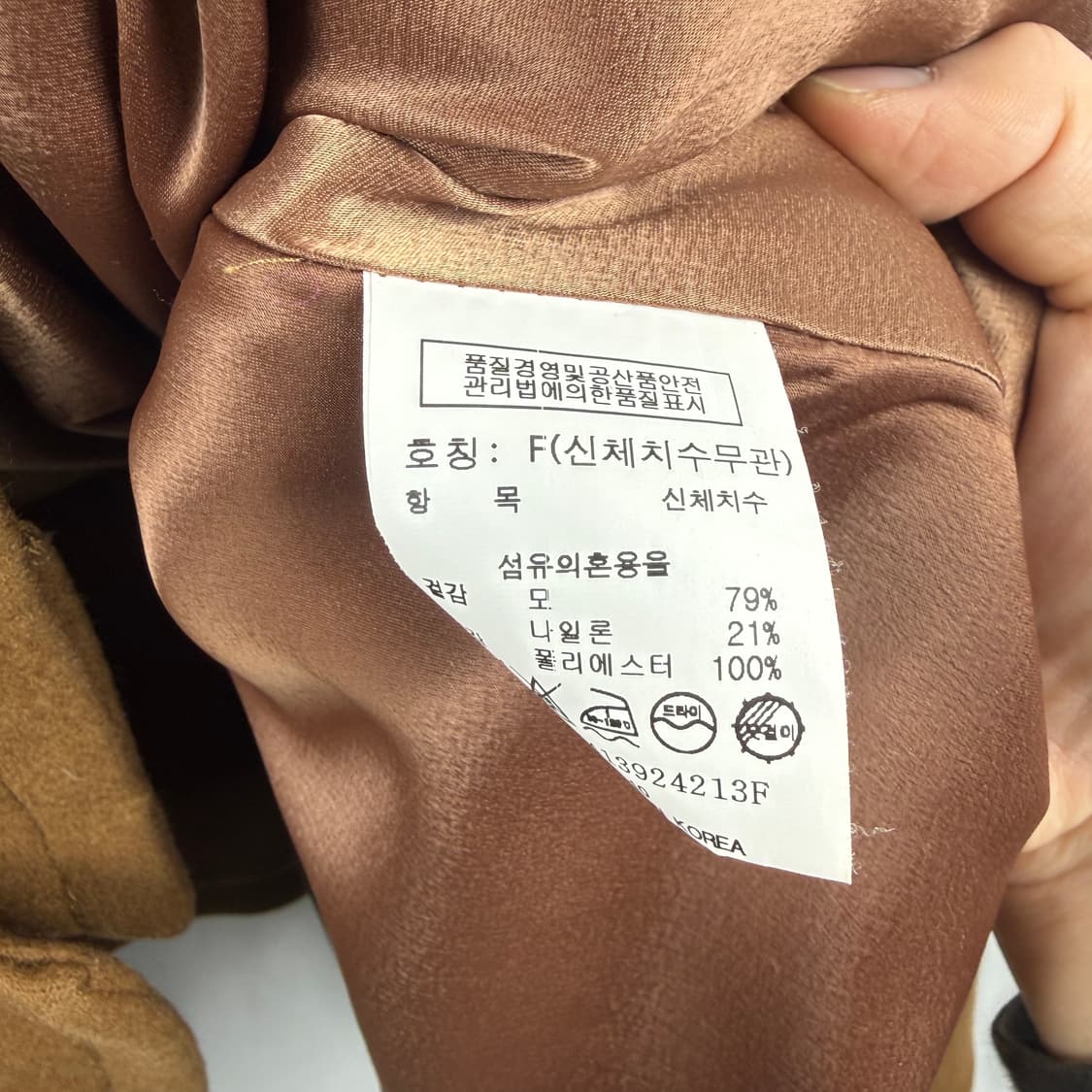 (F) 스튜디오톰보이 A라인 플레어 하프 울 자켓 브라운 상품이미지6