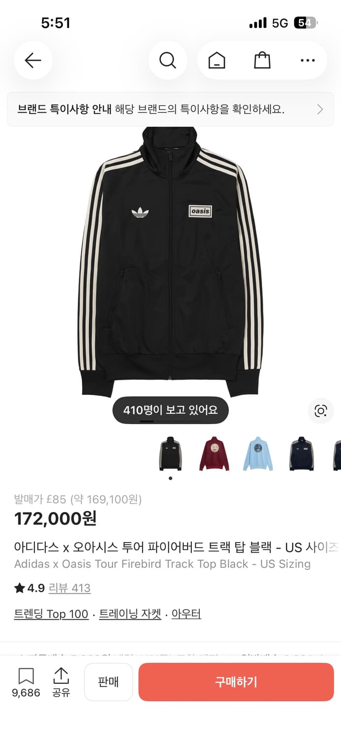 아디다스 오아시스 져지 s 상품이미지1