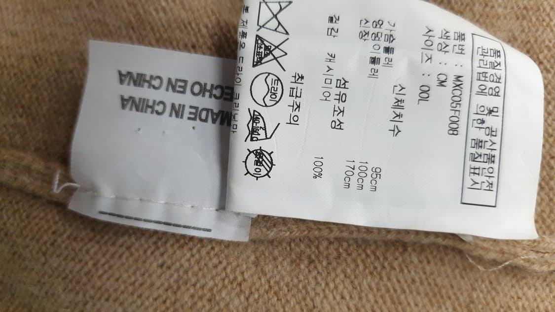 막스마라 캐시미어 니트 원피스 베이지 상품이미지6