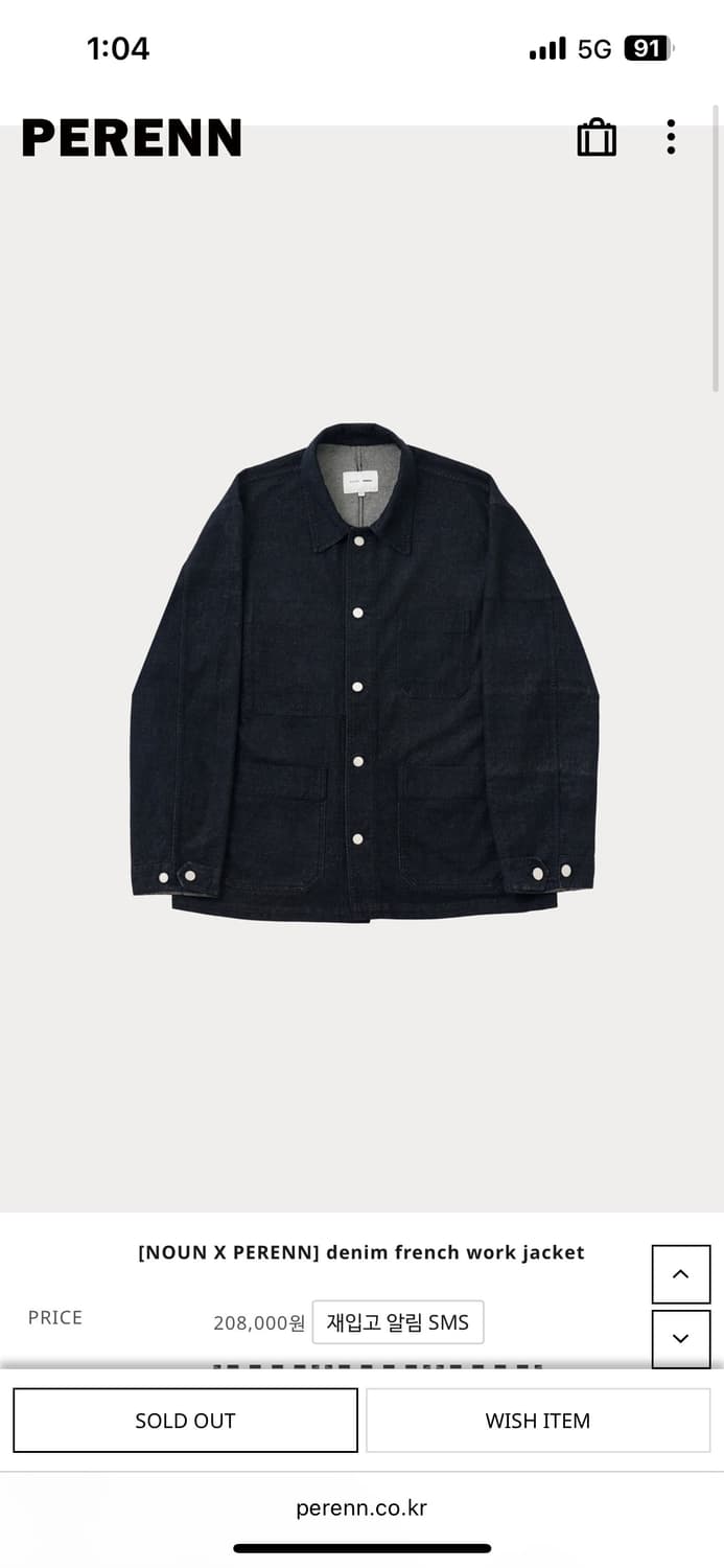 (새상품) 노운 퍼렌 데님 워크 자켓 L 상품이미지1