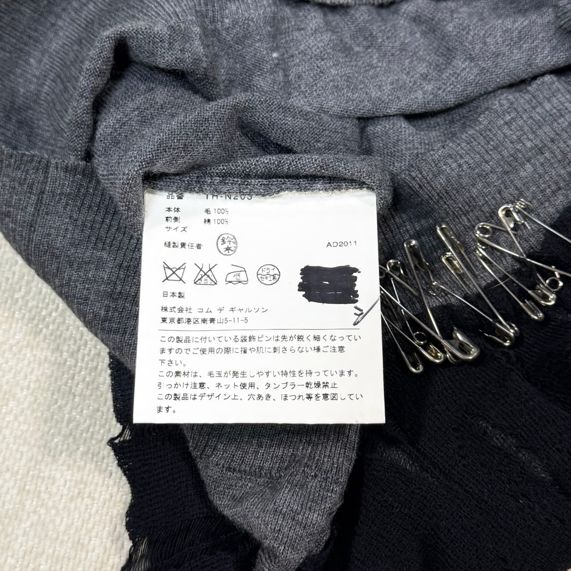 Safety Pin Detail Knit Top 상품이미지6