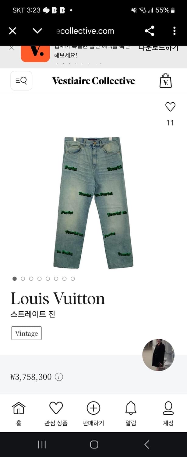 Louisvitton 21fw Tourist pants by virgil 상품이미지9