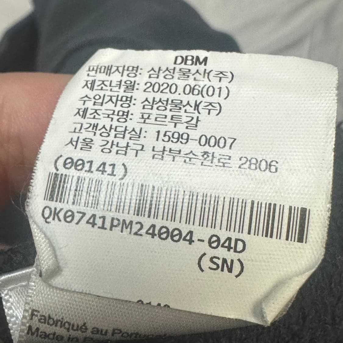 메종키츠네 폭스로고맨투맨 XL 상품이미지6