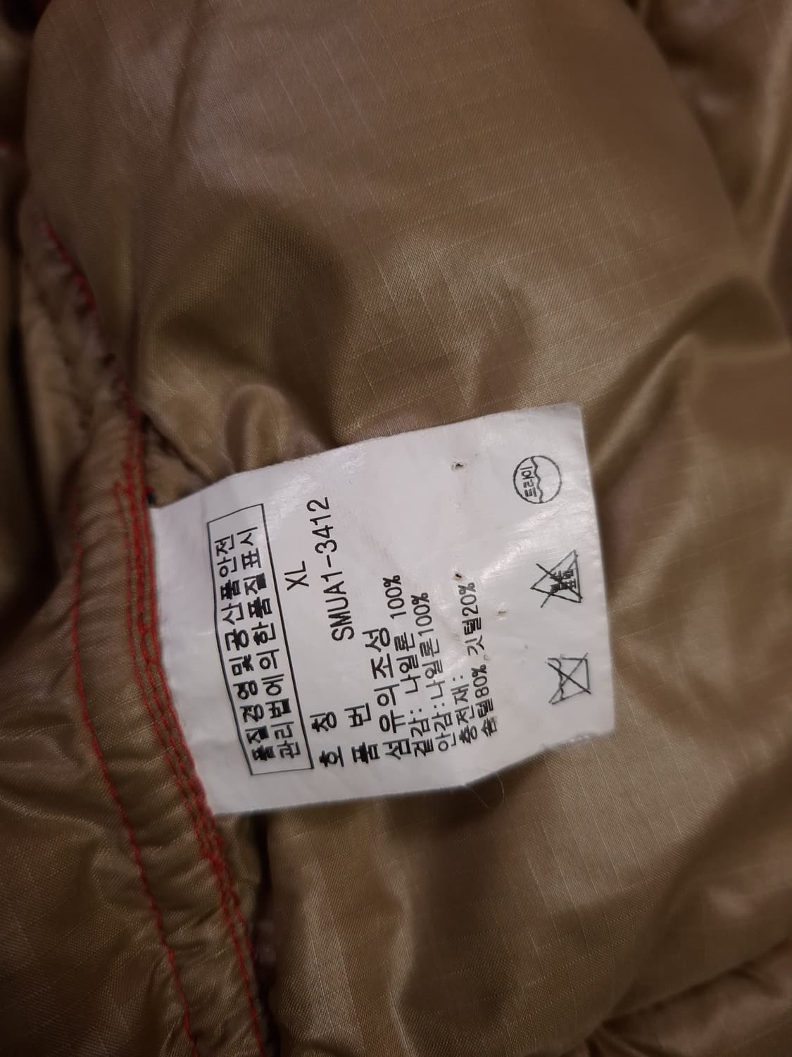 오리지날 랄프로렌폴로 카라코람 성조기 다운패딩 상품이미지5