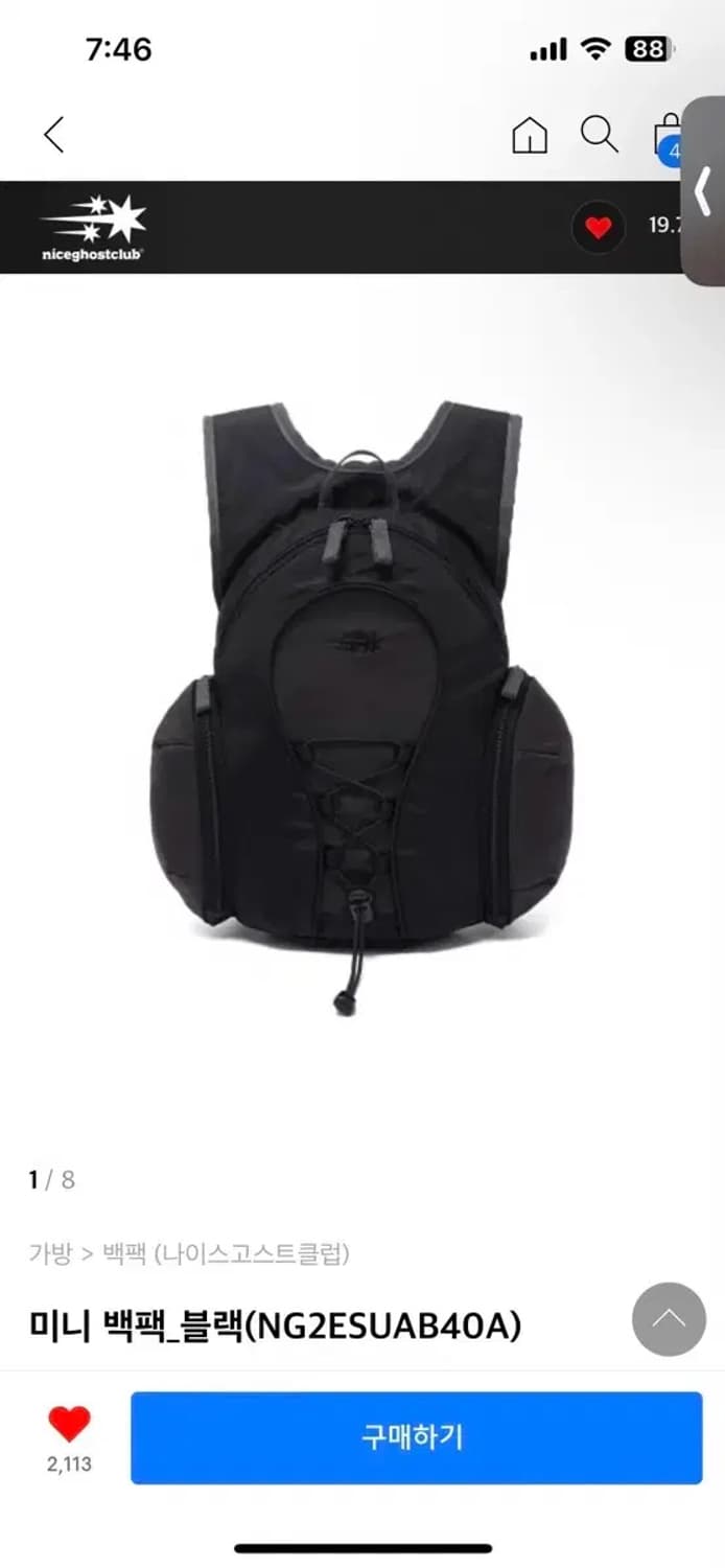 나이스고스트클럽 미니 백팩 블랙 상품이미지1