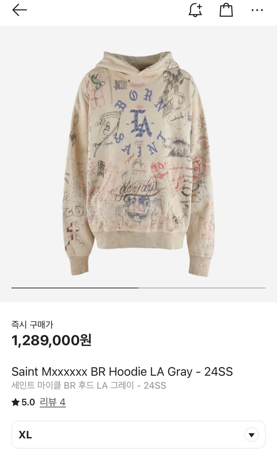 세인트 마이클스 본앤레이즈드 콜라보 후드 상품이미지1