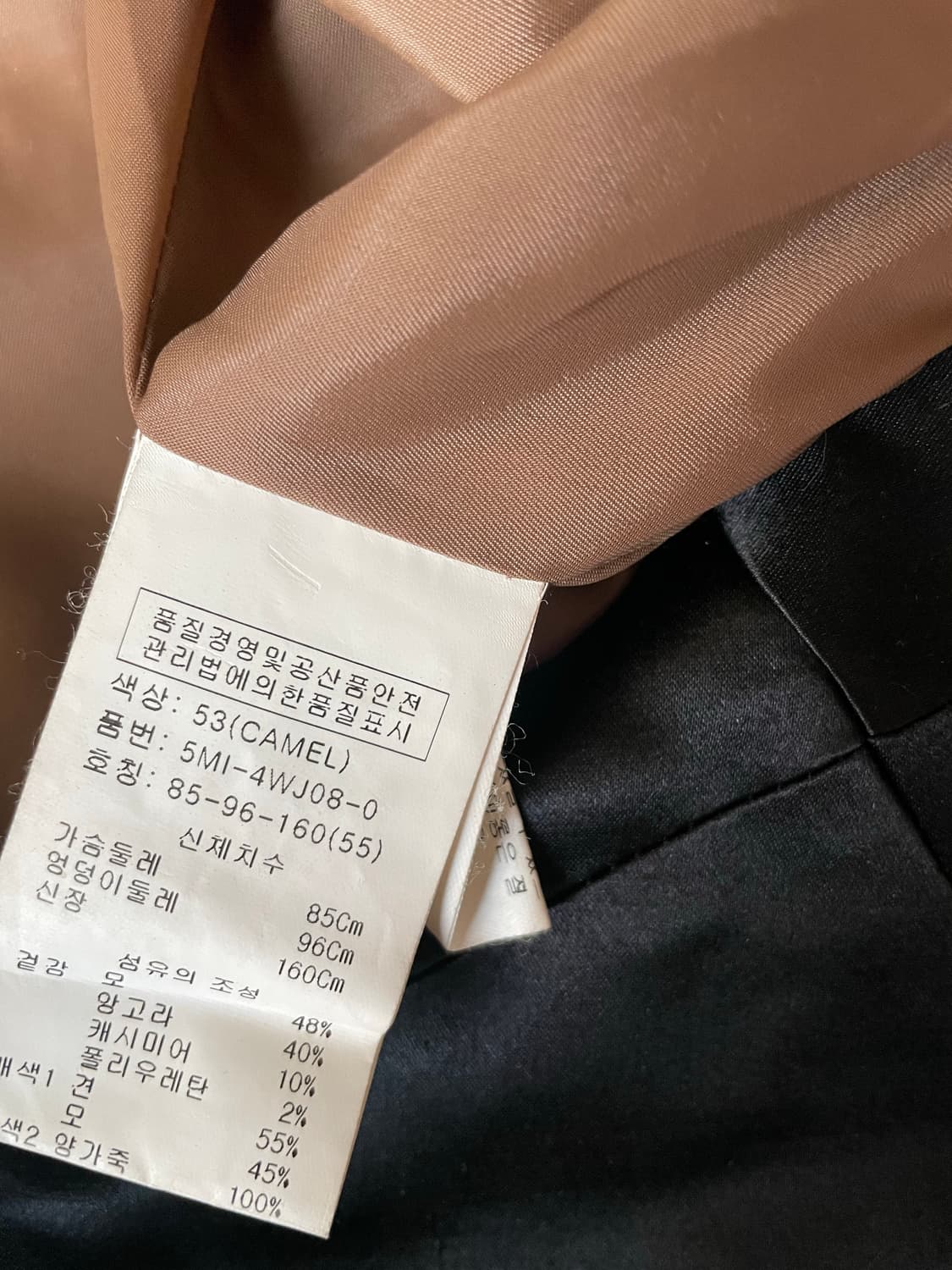 오브제 자켓 상품이미지6