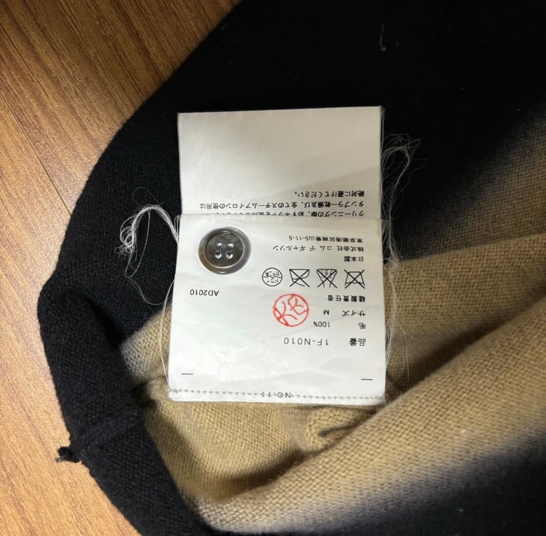 꼼데가르송 블랙라인 투톤 그라데이션 가디건 M 상품이미지4