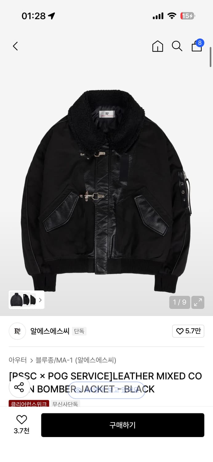 Pog service LEATHER MIXED COTTON BOMBER 상품이미지1