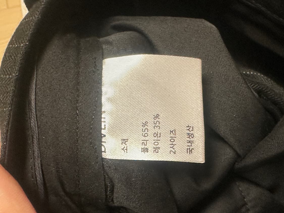 다이브인 HBT STRIPE TROUSERS 상품이미지4