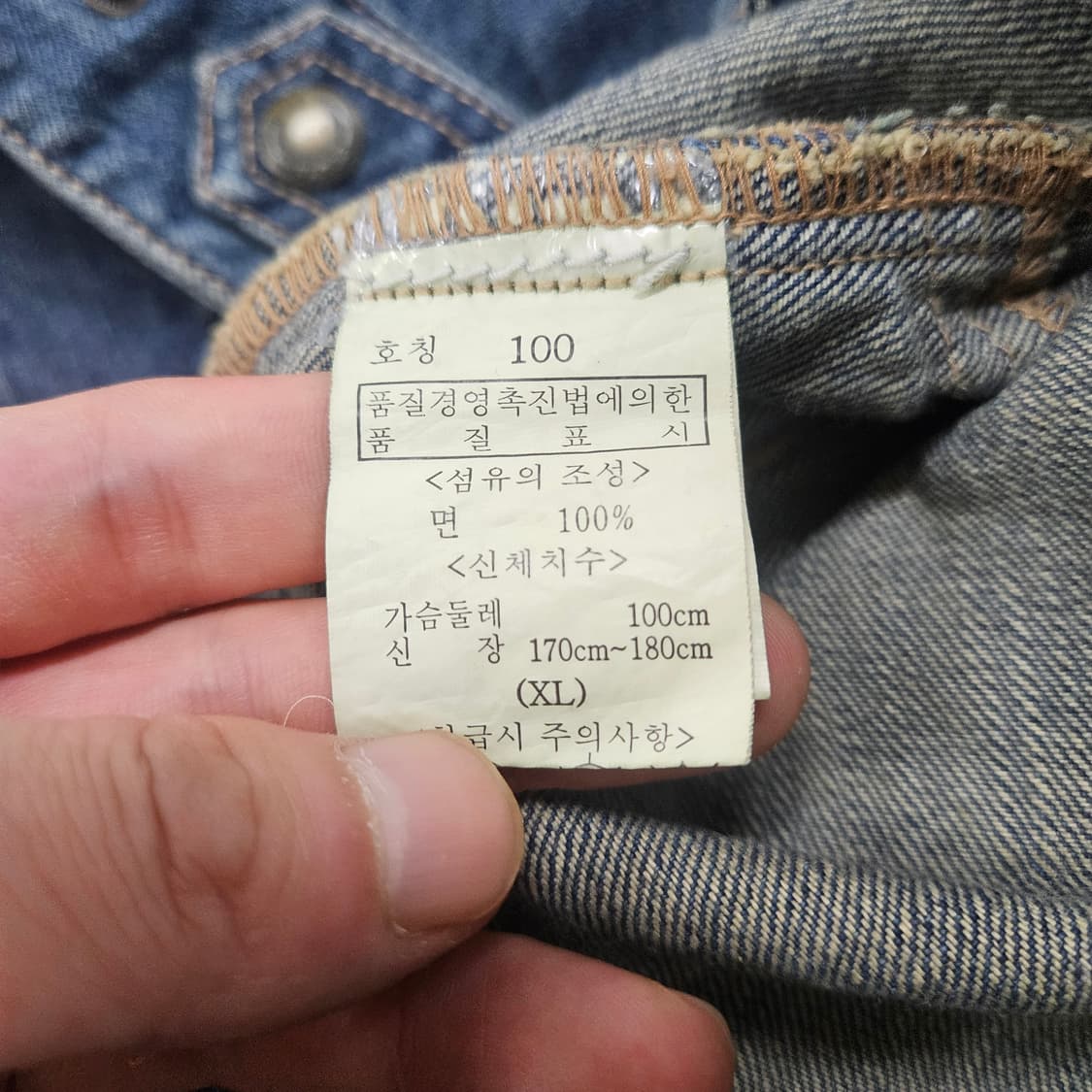 100 에드윈 멀티포켓 데님 바이커 라이딩 자켓 0611Y 상품이미지4