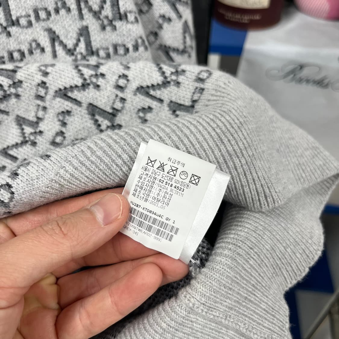 마그다 부트팀 모노그램 울니트 75 상품이미지6