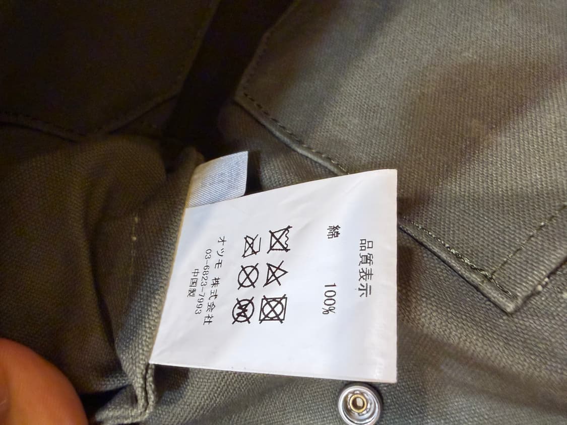 휴먼메이드 카펜터 백 스몰 올리브 드랩 상품이미지5