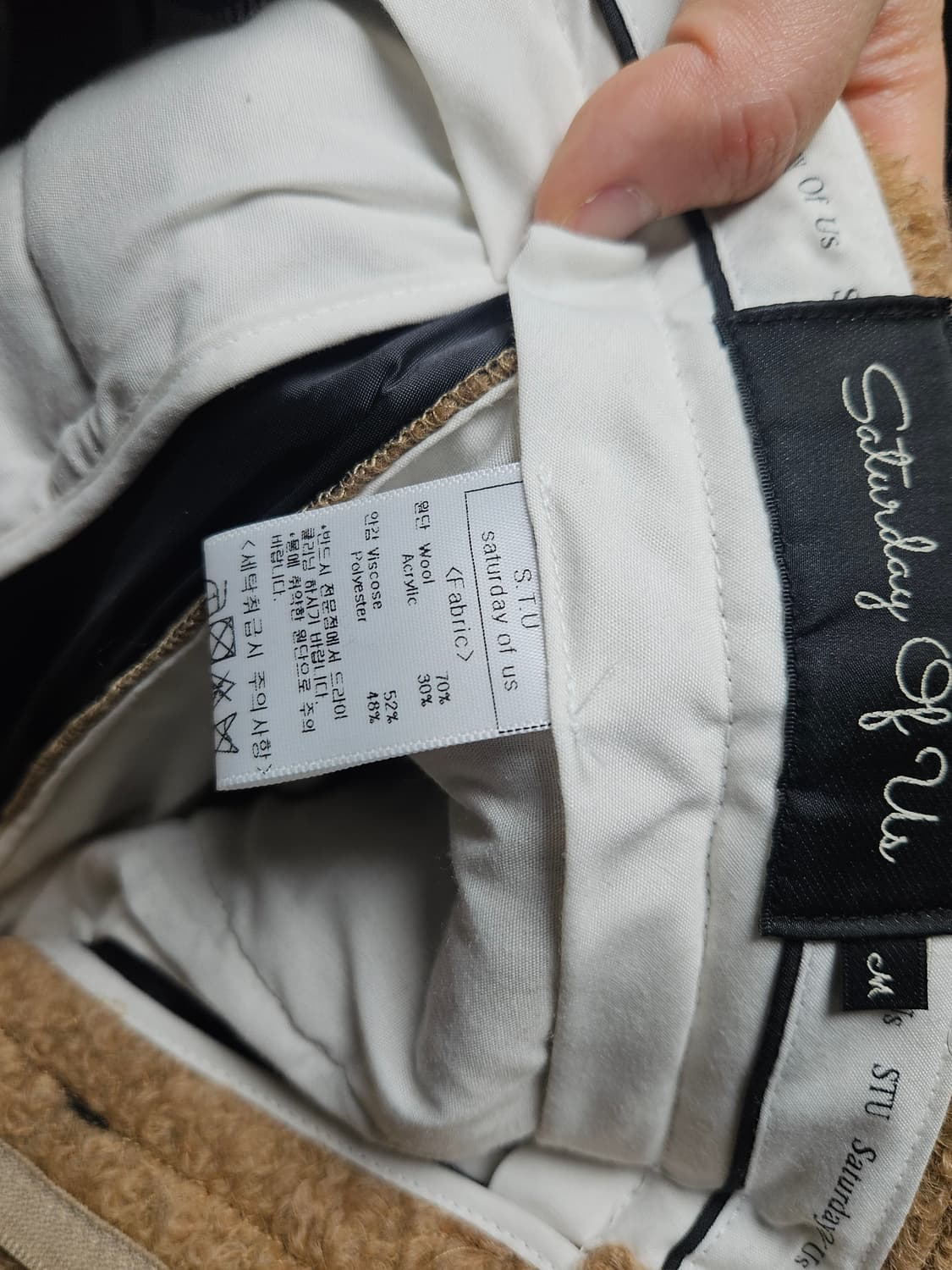 Saturday Of Us 뽀글이 바지 M사이즈 상품이미지5