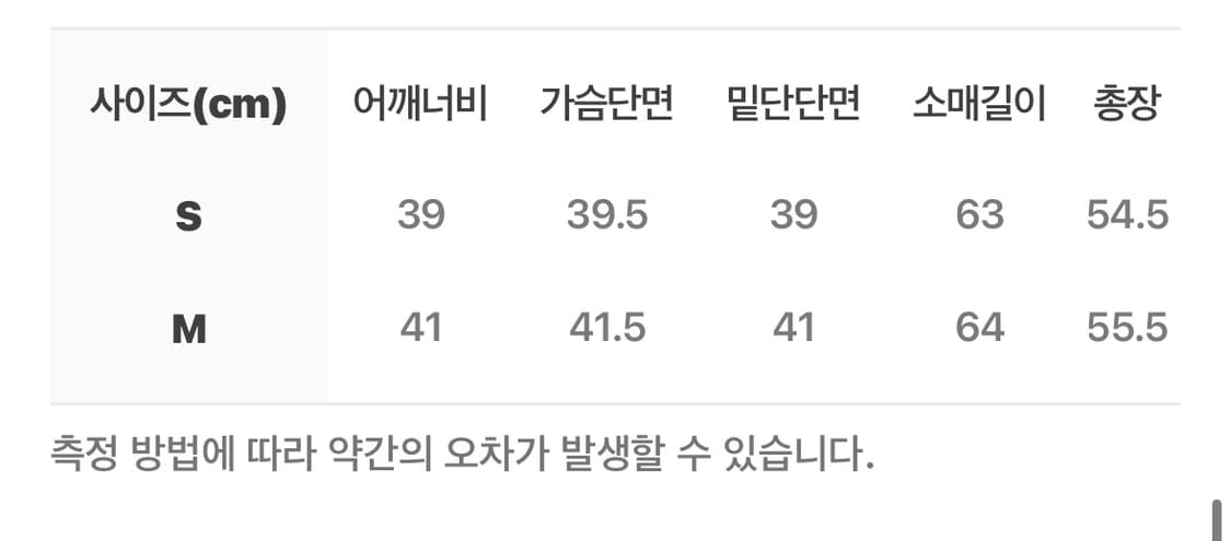 드래곤블루스 글리터링 슬림 저지 탑 - 블랙, 실버 M 상품이미지7
