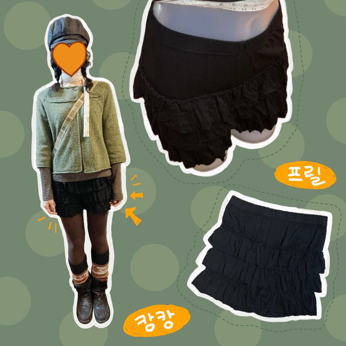 블랙 프릴 캉캉 스커트 팬츠 상품이미지1