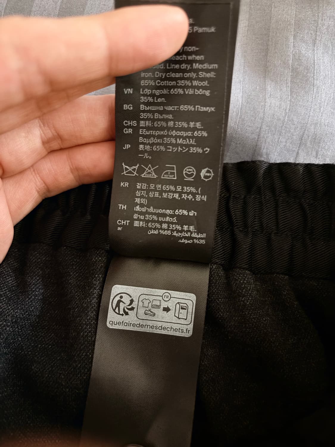 COS 코스 스트라이프 울팬츠 블랙 M 상품이미지5