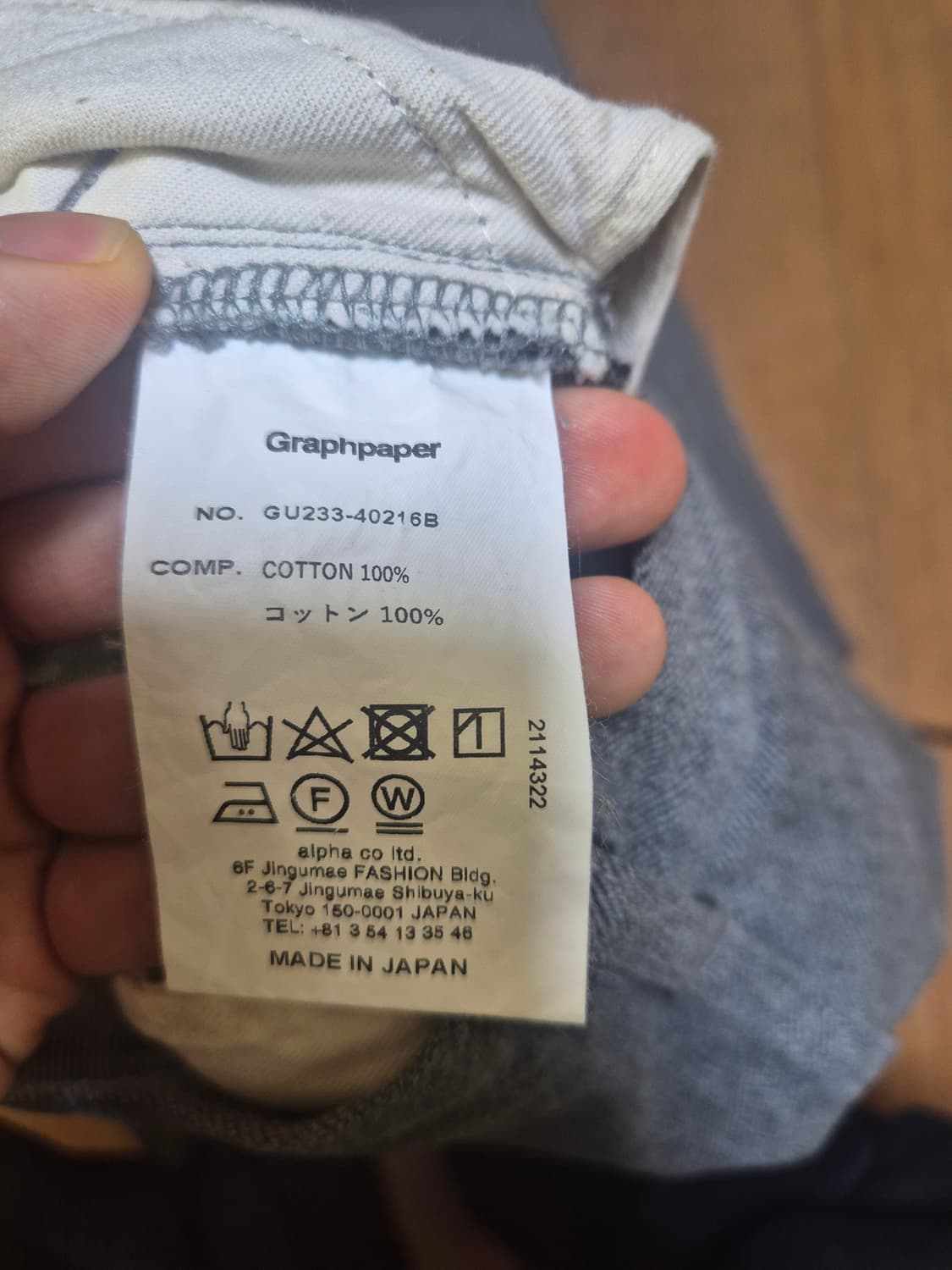 그라프페이퍼 컬러패스트 테이퍼드 데님 그레이 상품이미지3