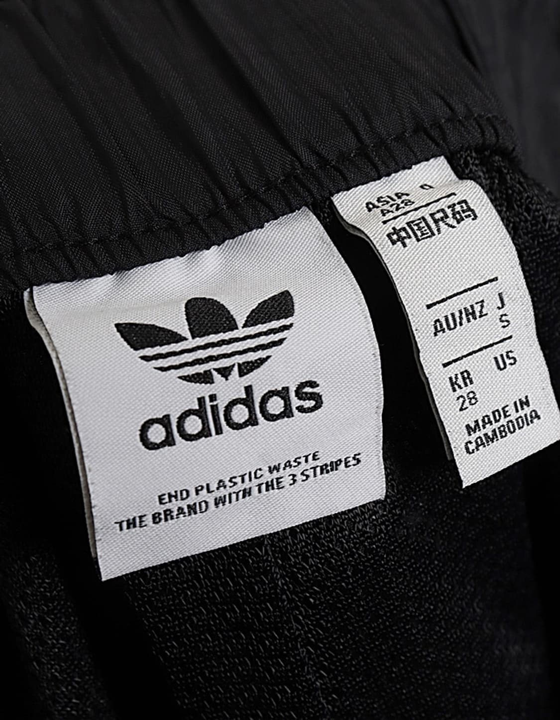 adidas Nylon ESS Pant (26) 상품이미지7