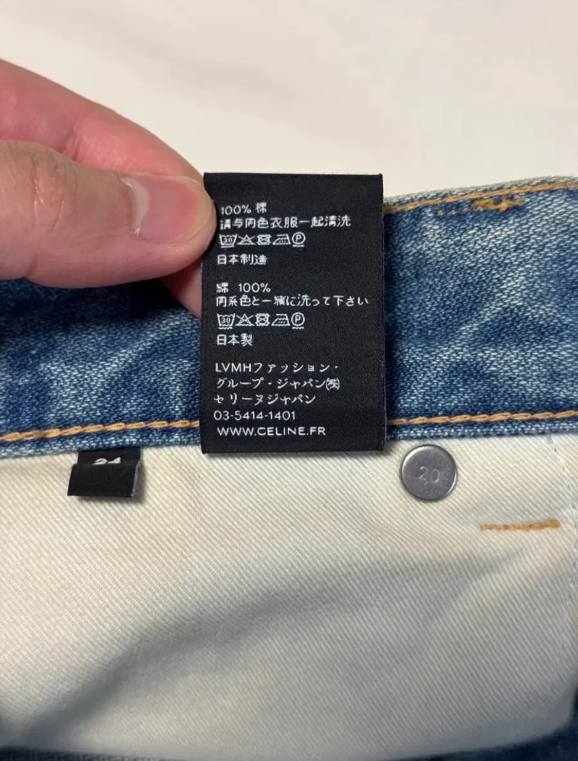 셀린느 피어워시 플레어진 32 상품이미지6