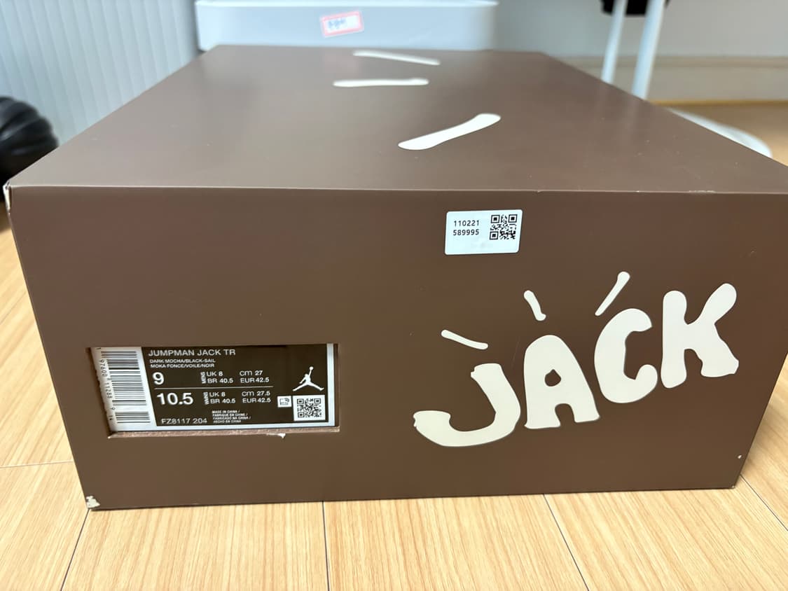 나이키 트래비스 스캇 점프맨  상품이미지7