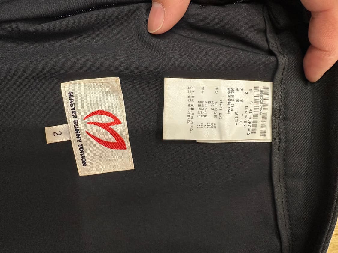 마스터바니 에디션 MASTER BUNNY EDITION 플리츠 스커트 상품이미지7