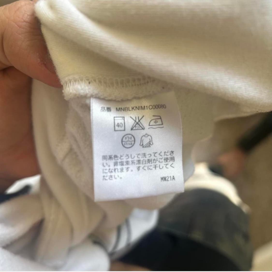 대장급 폴로 랄프로렌 재팬 빅포니 트랙 자켓 화이트 상품이미지3