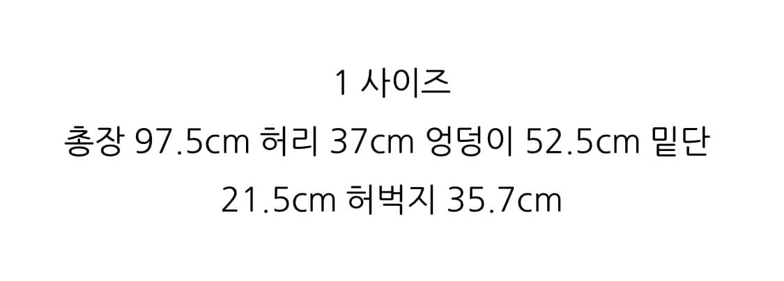 Amomento 아모멘토 curved leg pants 상품이미지2
