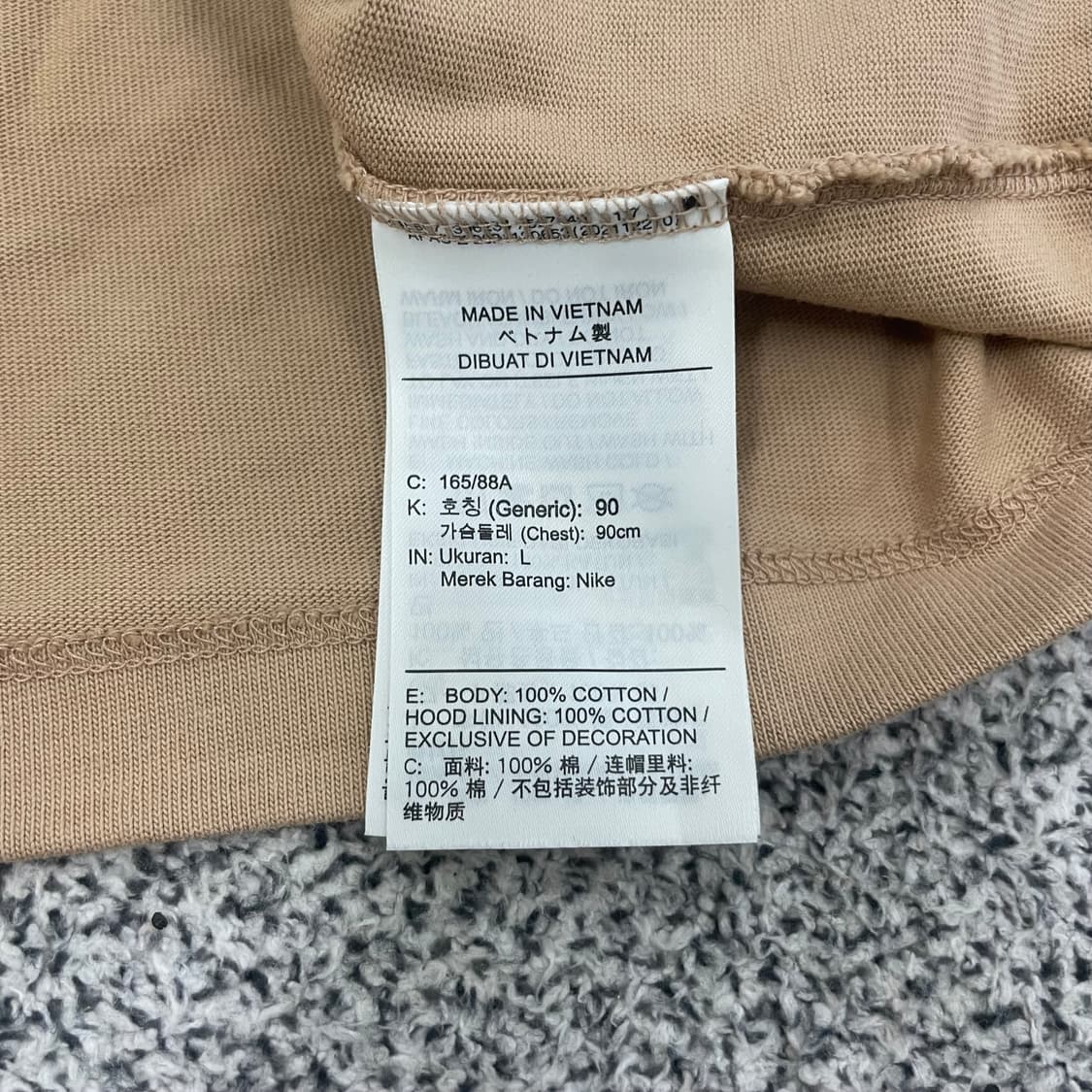 나이키 베이지 후드집업 재킷 0105HS1 상품이미지3
