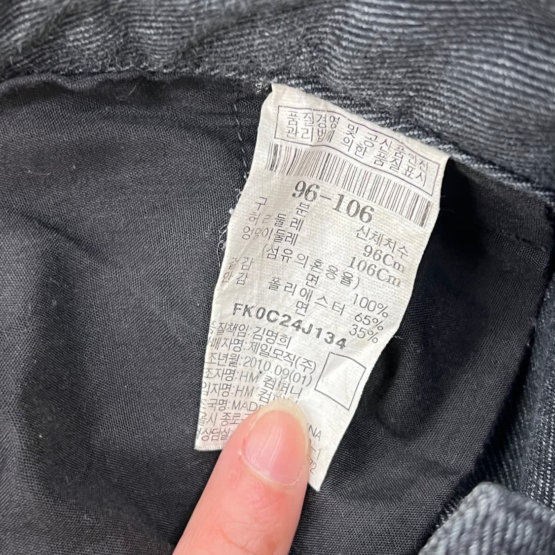 후부 올드스쿨 카고팬츠 r2510 상품이미지6