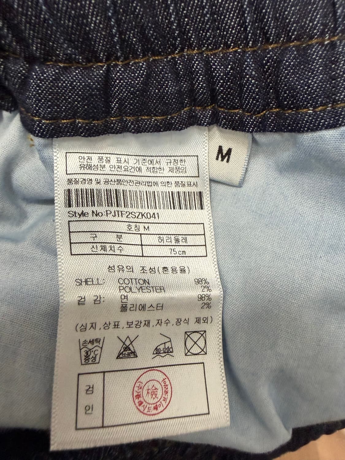 PLAC/MERGO k04 밴딩 여름 와이드핏 팬츠 상품이미지3