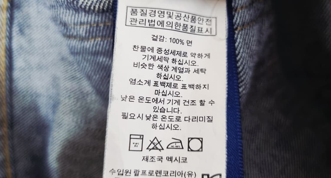 남성 상태양호 폴로 RL 데님 청바지 대님 상품이미지9