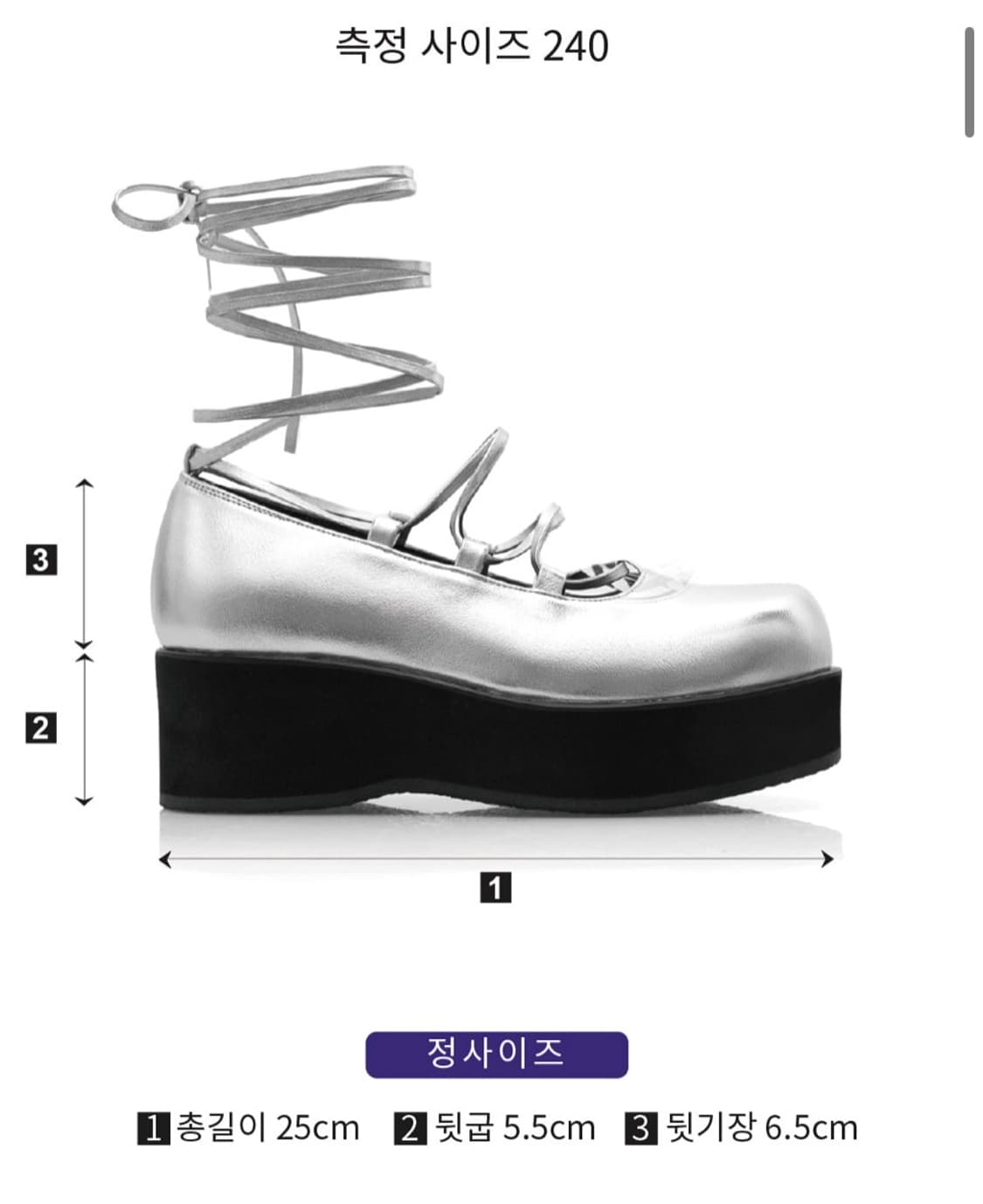 러프넥 604 보니타 실버 상품이미지1