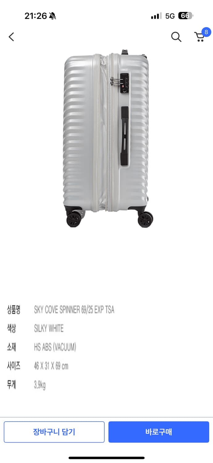 [새상품.정가25인치] 아메리칸투어리스터 25인치 캐리어 샘소나이트 여행 상품이미지5