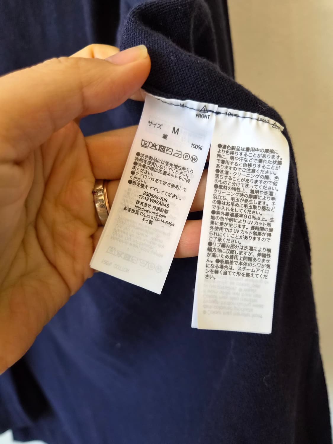 무인양품 여성 면롱오픈가디건 M사이즈 상품이미지6