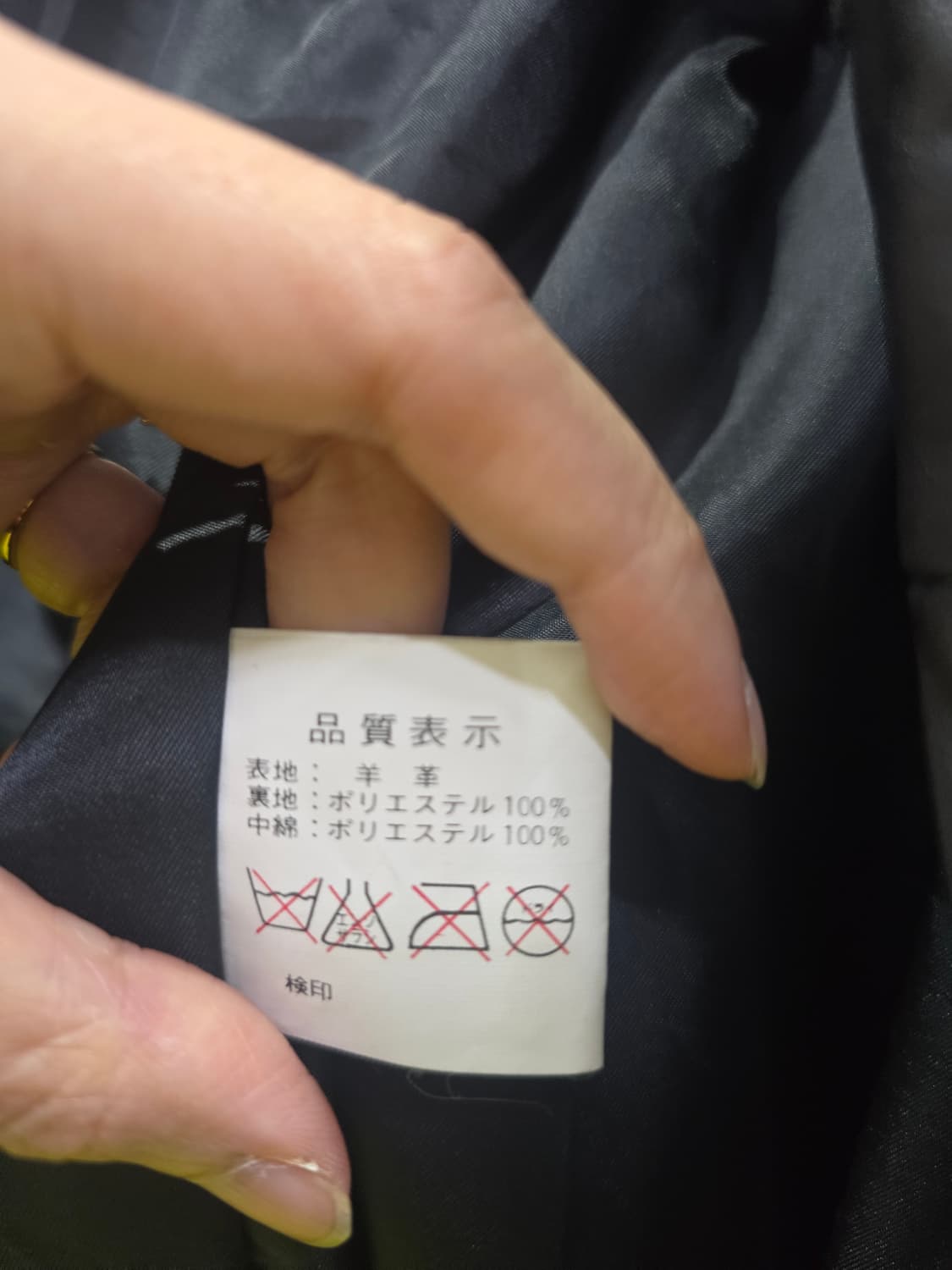 LICO 블랙 가죽 봄버 자켓 상품이미지3