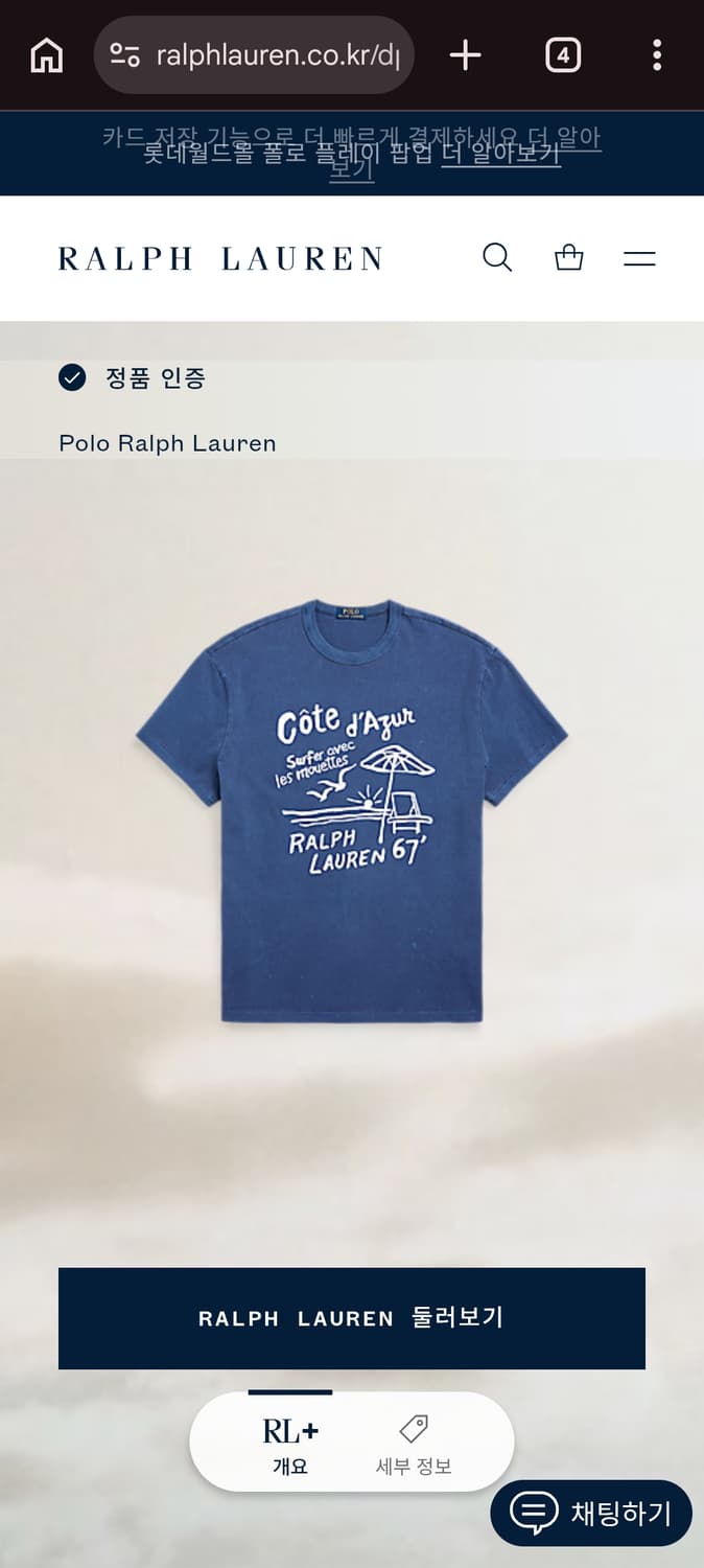 S 폴로랄프로렌 클래식 그래피티 엠브로이드 반팔 티셔츠  상품이미지9