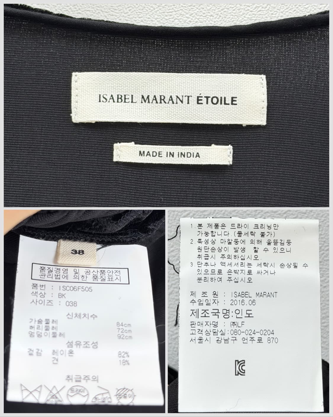 이자벨마랑 에뚜왈 블랙 벨벳 원피스 상품이미지6