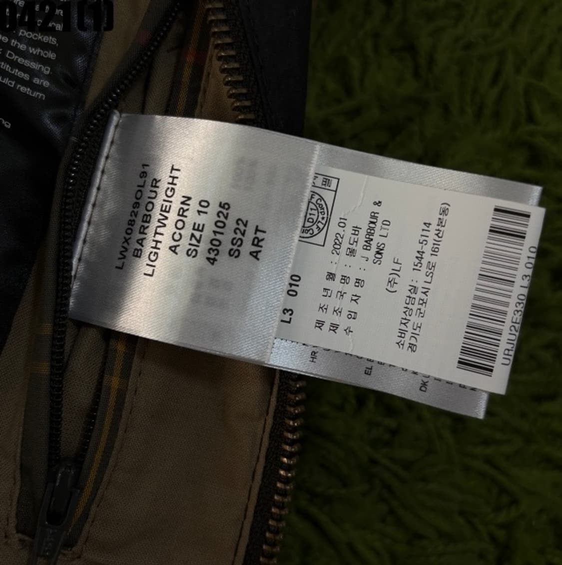 바버 자켓 상품이미지6