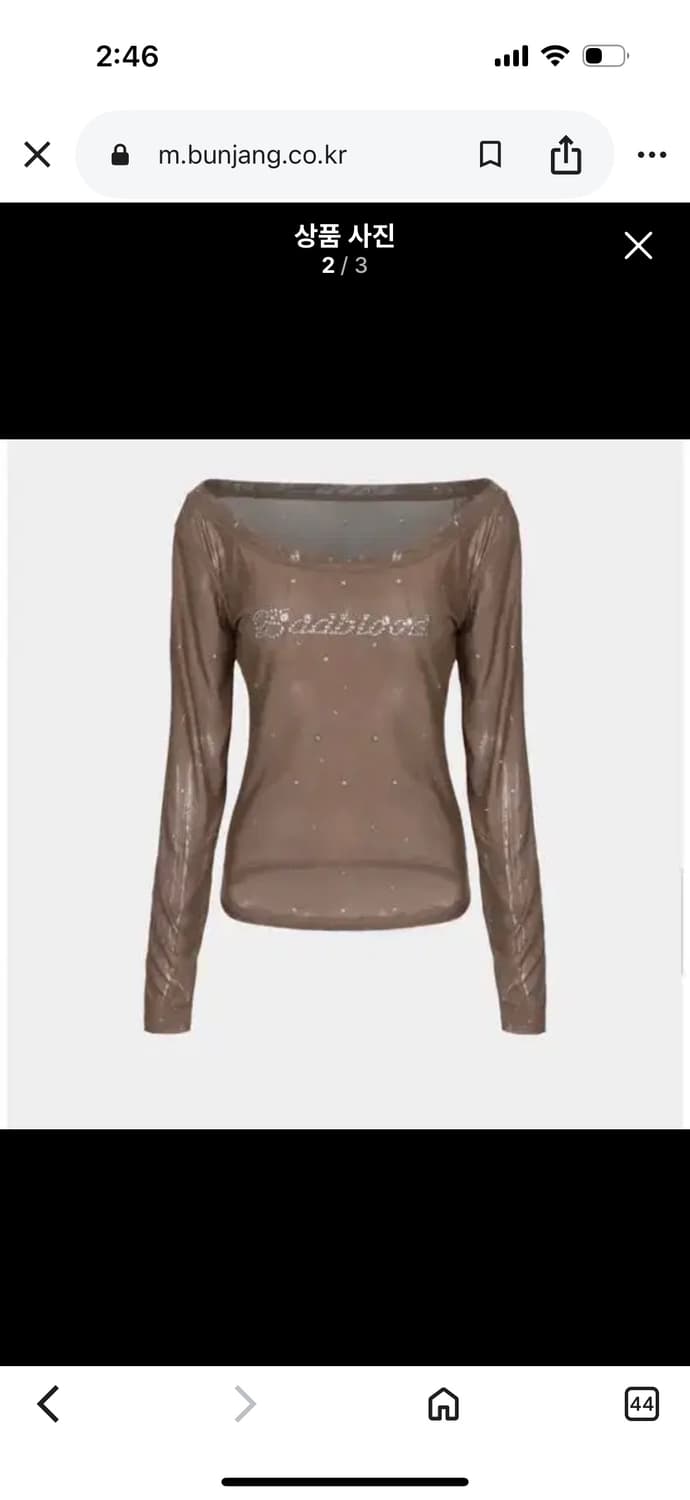 배드블러드 메쉬 큐빅 탑(택째 새상품) 상품이미지5